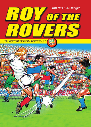 Roy of the Rovers