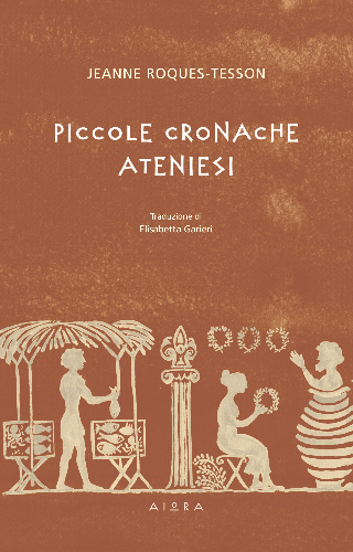 Piccole Cronache Ateniesi