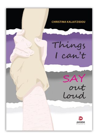Things I can’t say out loud