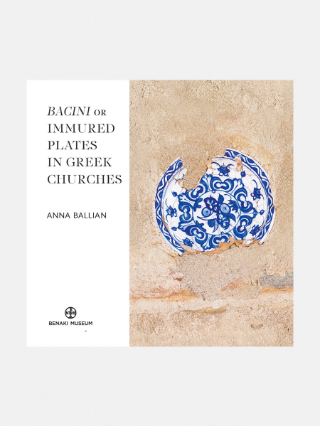 Bacini or immured plates in Greek Churches. Iznik, Italian and local ceramics (16th – 17th century)