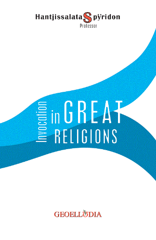 Invocation in great religions