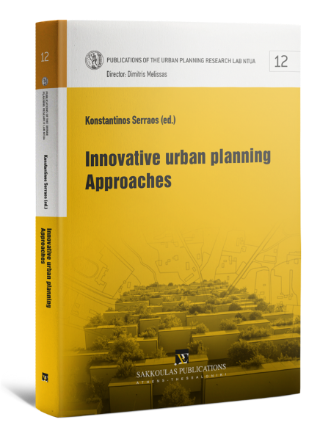 Innovative urban planning Approaches