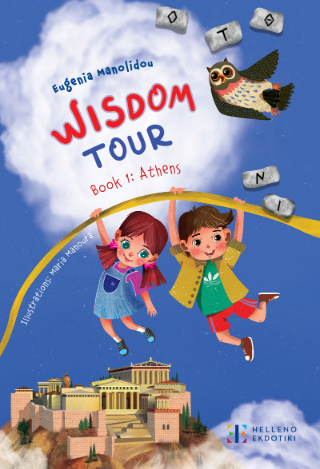 Wisdom Tour