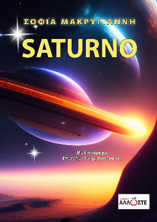 Saturno