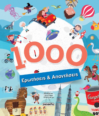 1.000 Ερωτήσεις και Απαντήσεις