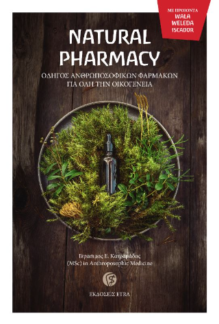 Natural Pharmacy