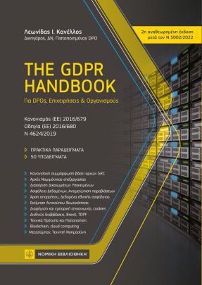 The GDPR handbook