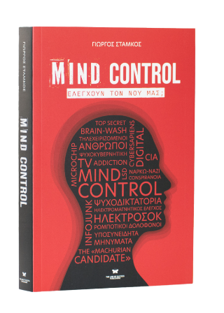 Mind Control