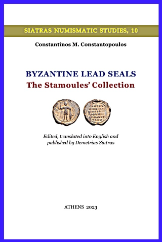 Byzantine Lead Seals – The Stamoules’ Collection