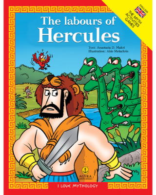 The Laboυrs of Hercules