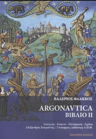 Argonautica
