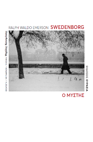 Swedenborg