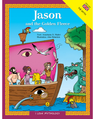 Jason and the Golden Fleece