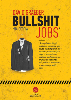 Bullshit jobs