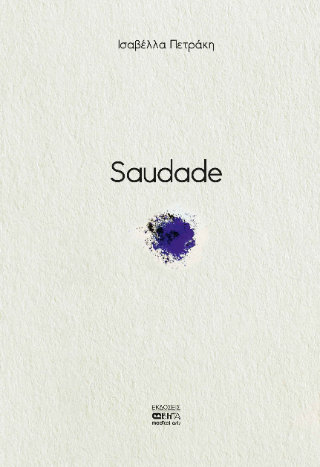 Saudade