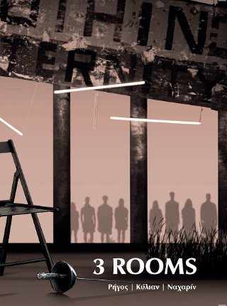 3 rooms