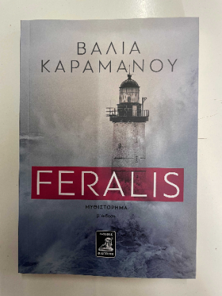 Feralis