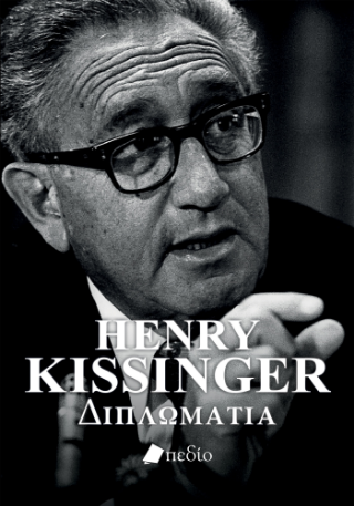 Henry Kissinger