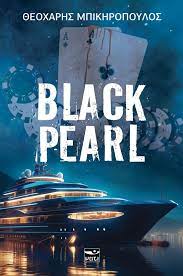 Black Pearl