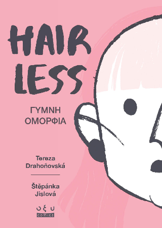 Hairless