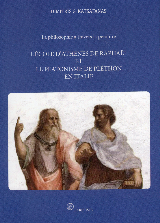 L’école d’Athènes de Raphaël et le platonisme de Pléthon en Italie