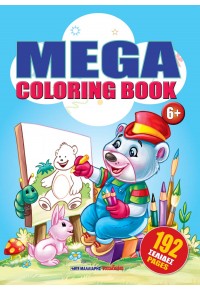 Mega coloring book