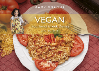 Vegan Traditional Greek Dishes And Botany