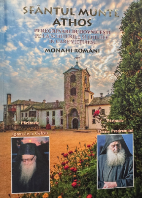 Sfântul Munte Athos