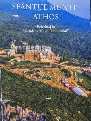 Sfântul Munte Athos