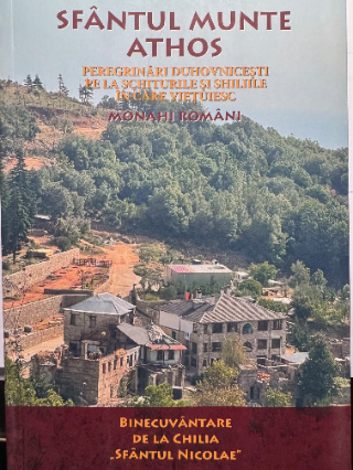 Sfantul Munte Athos