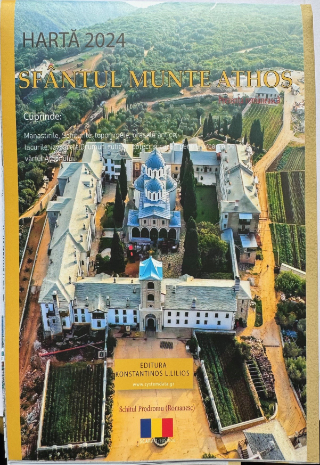 Sfantul munte Athos