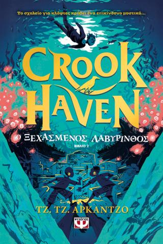 Crookhaven 2