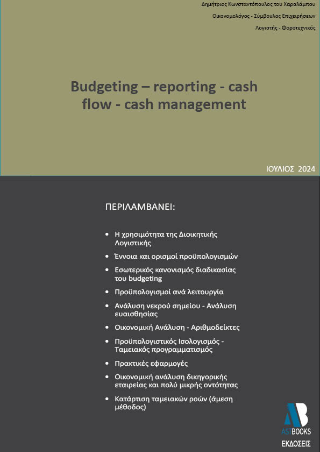 Budgeting – Reporting – Cash flow – Cash management