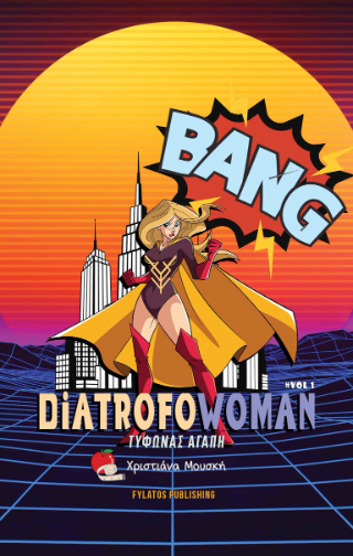 DiatrofoWoman