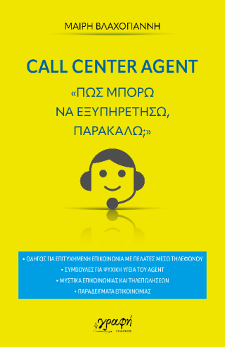Call center agent
