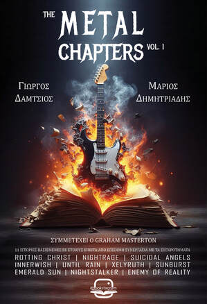 The metal chapters Vol. 1