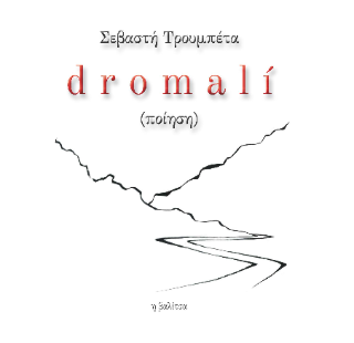 dromalí