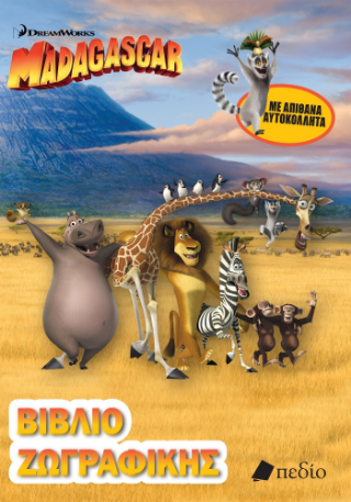 Madagascar