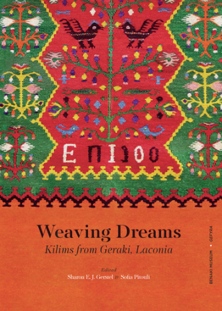 Weaving dreams