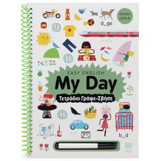 Easy English: My day – Τετράδιο γράψε-σβήσε