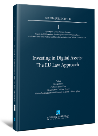 Investing in Digital Assets: The EU Law Approach