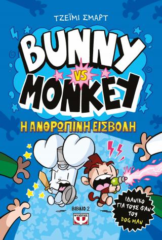 Bunny vs Monkey 2