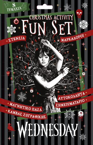 Christmas Activity Fun Set – Wednesday