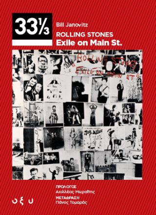33 1/3 Rolling Stones