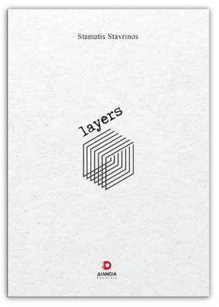 Layers