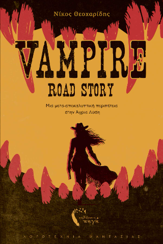 Vampire road story
