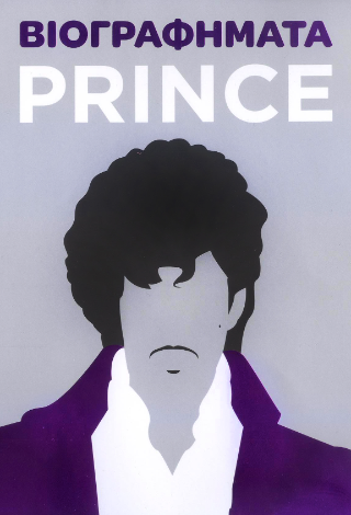 Βιογραφήματα – Prince