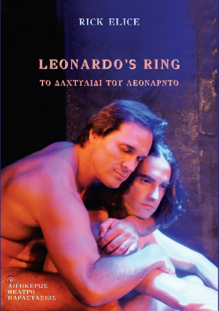 Leonardo’s Ring