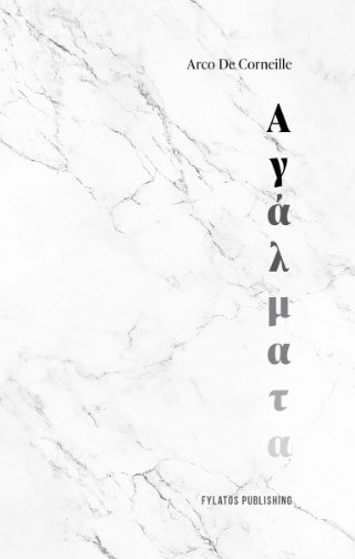 Αγάλματα