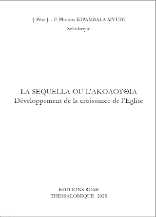 La sequella ou l’ ακολουθία